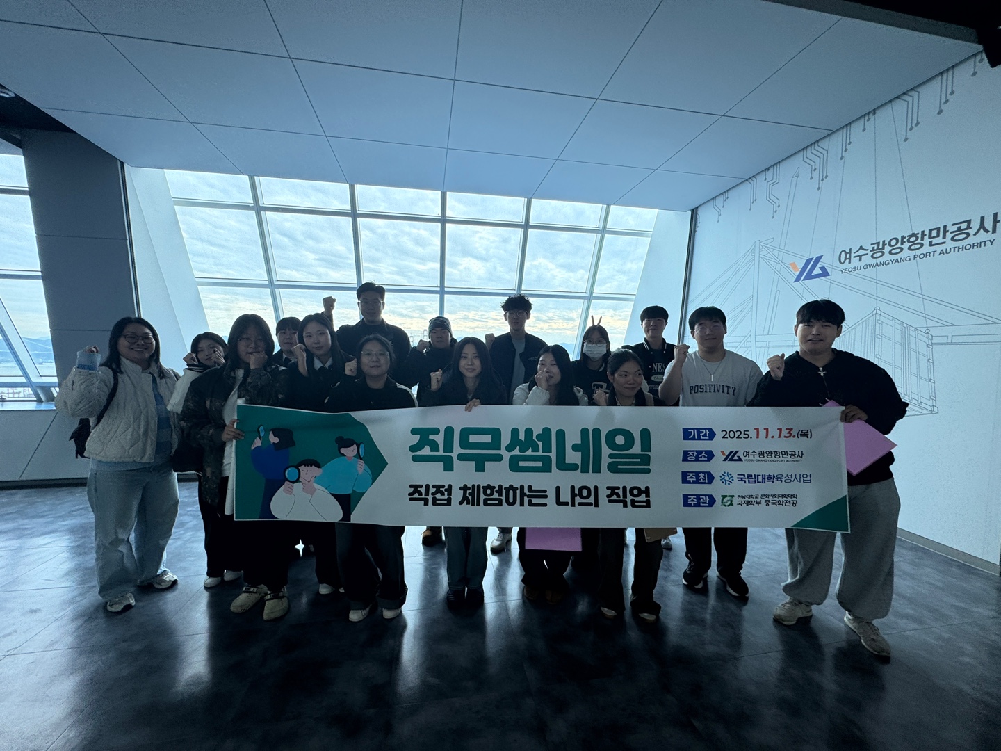 2025학년도 직무썸네일-직접 체험하는 나의 직업 대표이미지